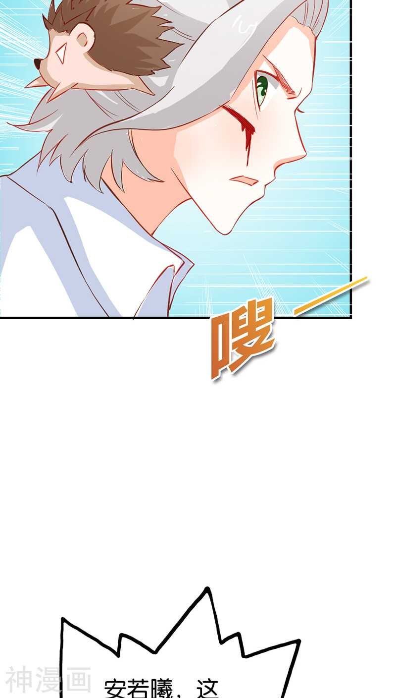 第41话 谁敢动我的人！