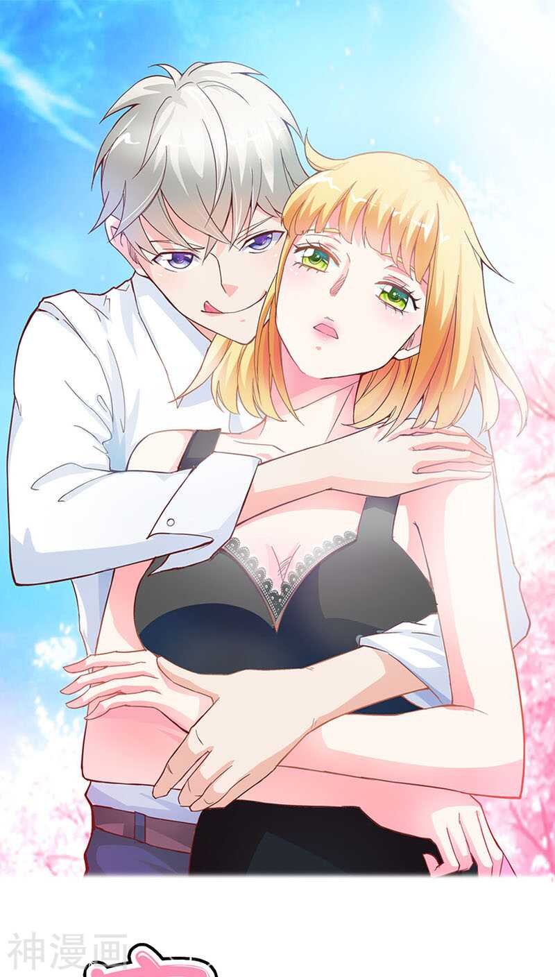 第42话 人家好害怕！