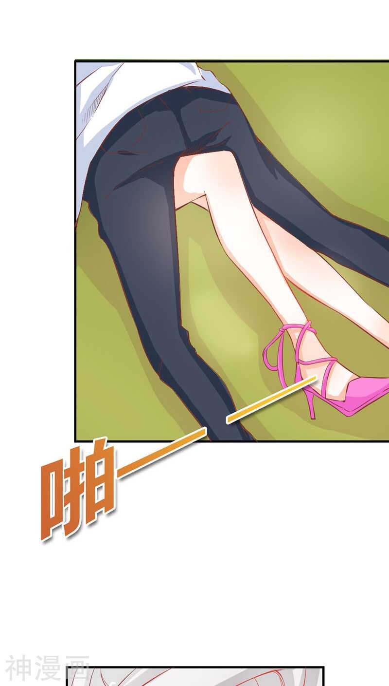 第42话 人家好害怕！