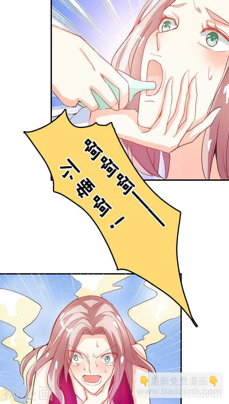 第43话 别担心，有我在
