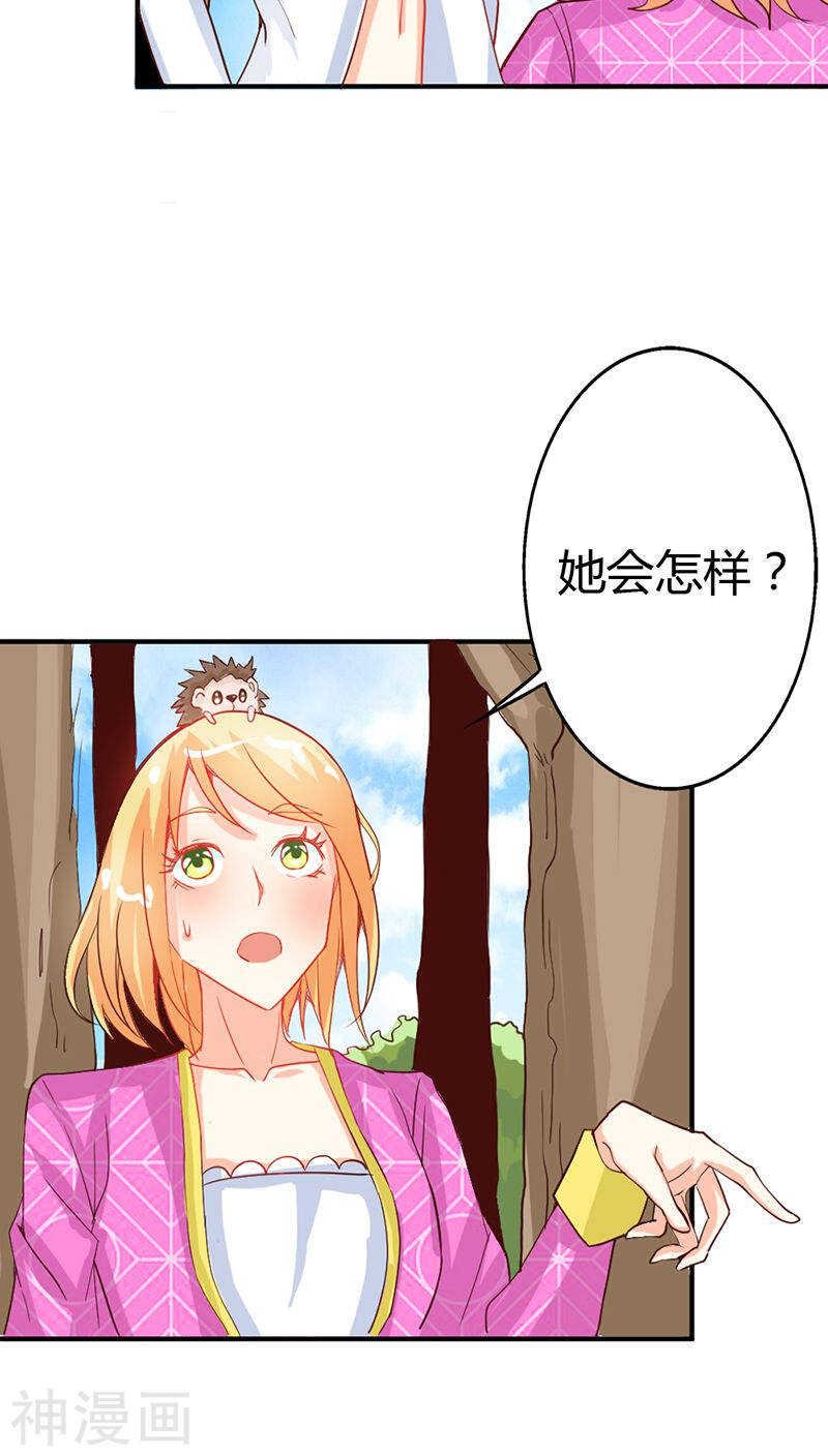 第43话 别担心，有我在