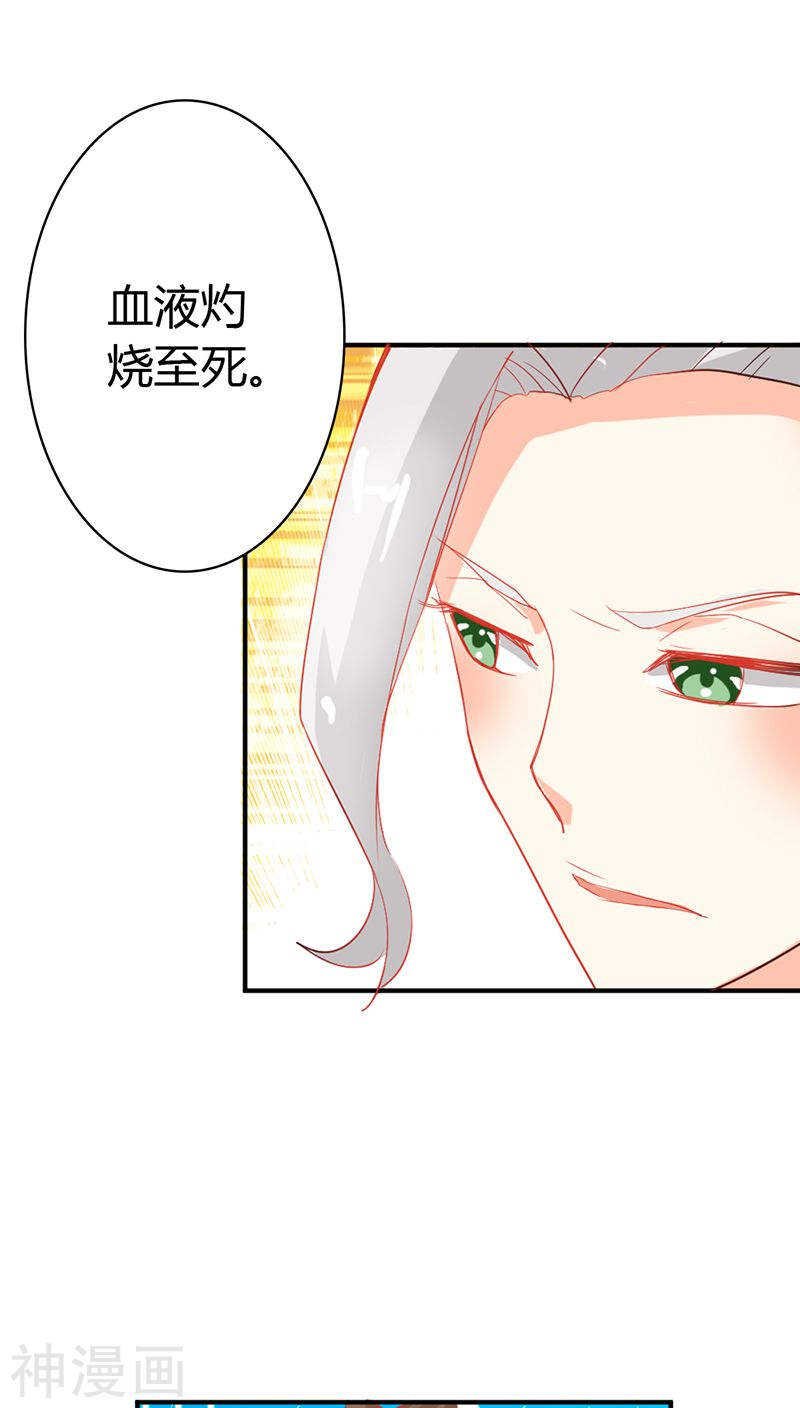 第43话 别担心，有我在