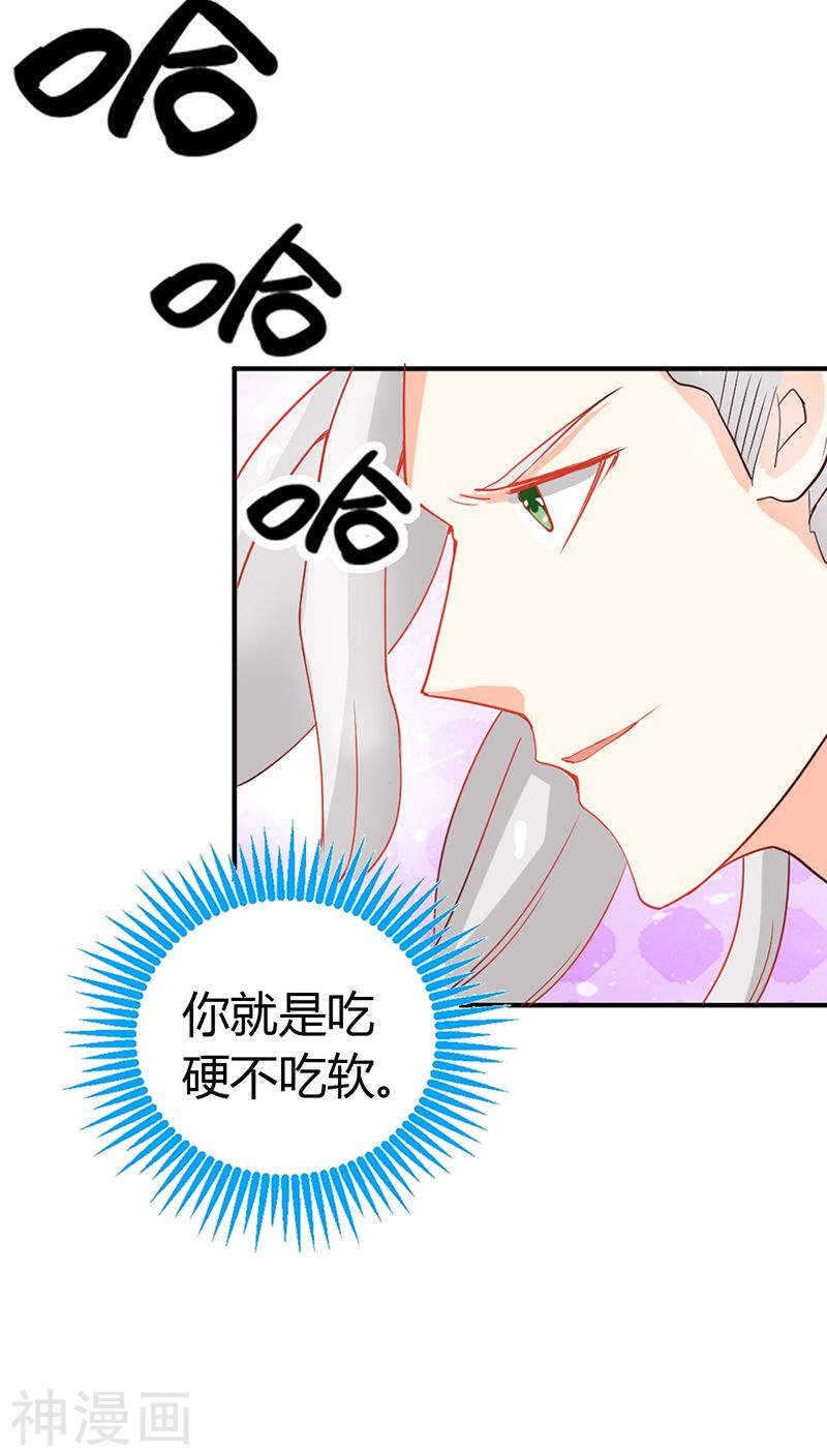 第43话 别担心，有我在