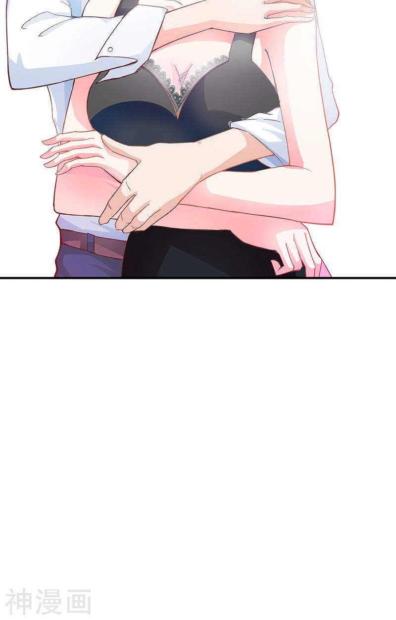 第44话 要不要和我联手