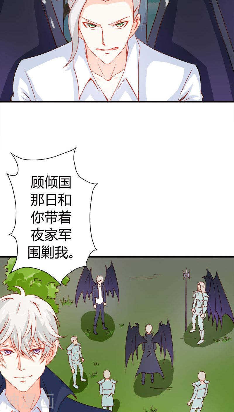 第45话 我们的前世