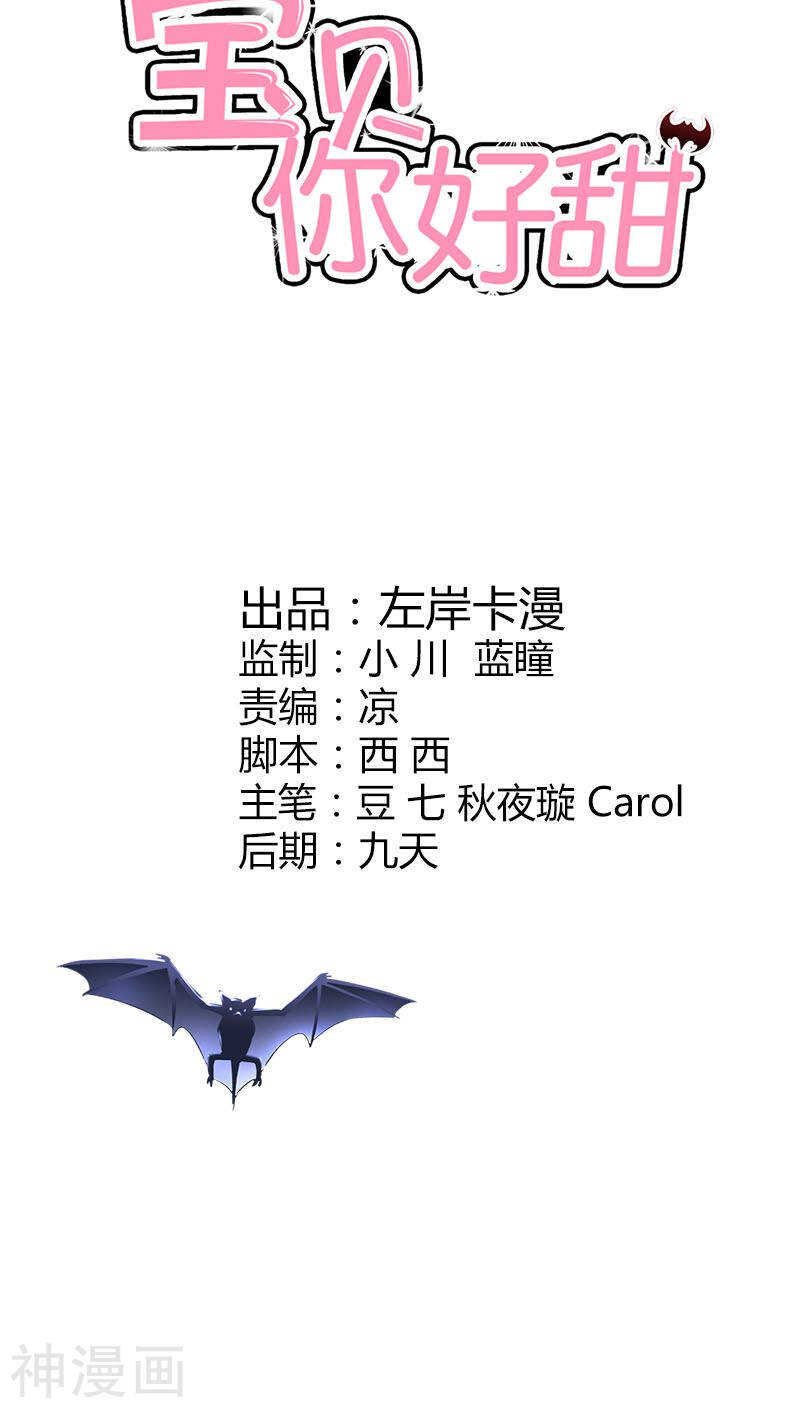 第46话 诈尸啦