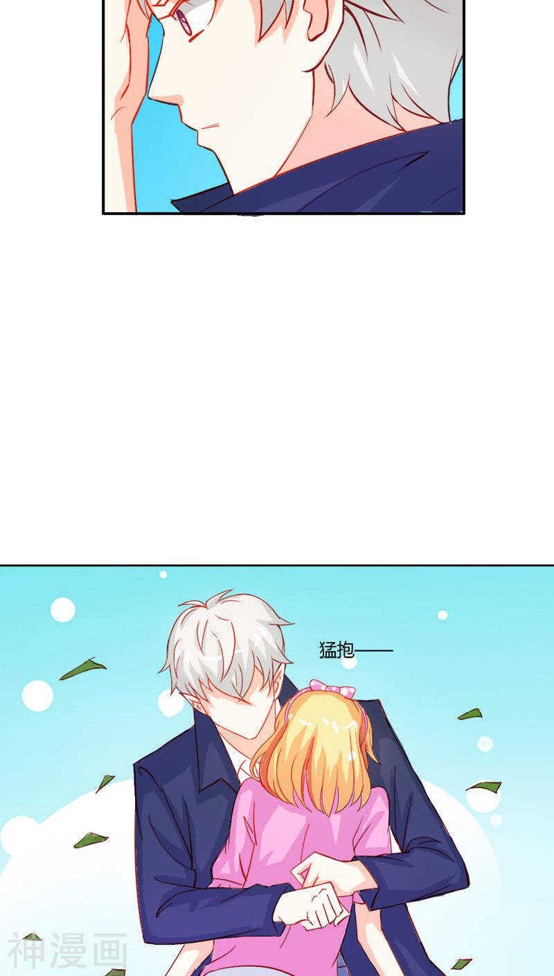 第46话 诈尸啦