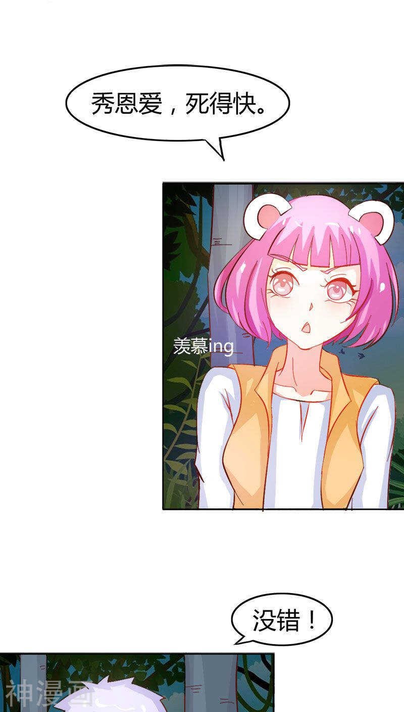 第46话 诈尸啦