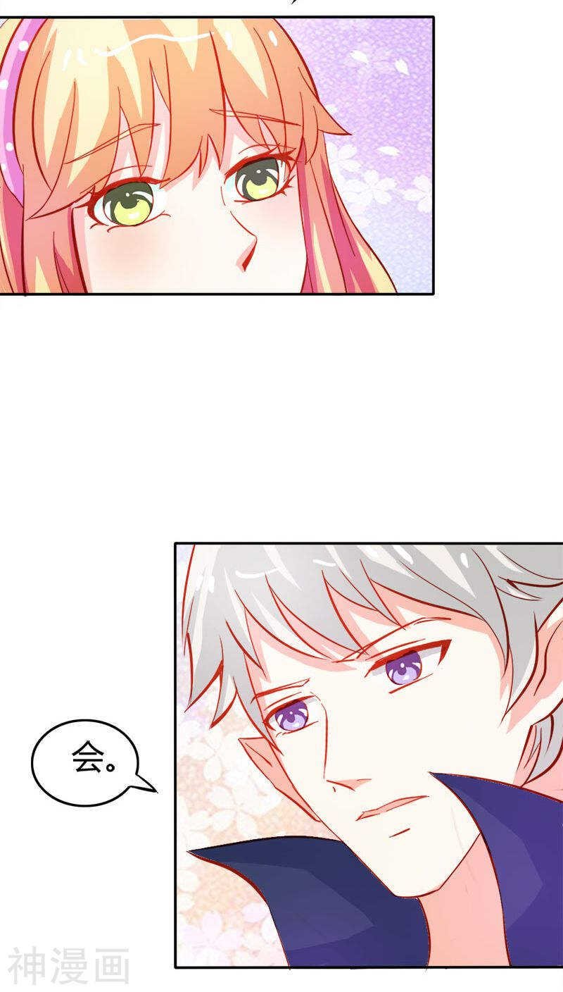 第46话 诈尸啦