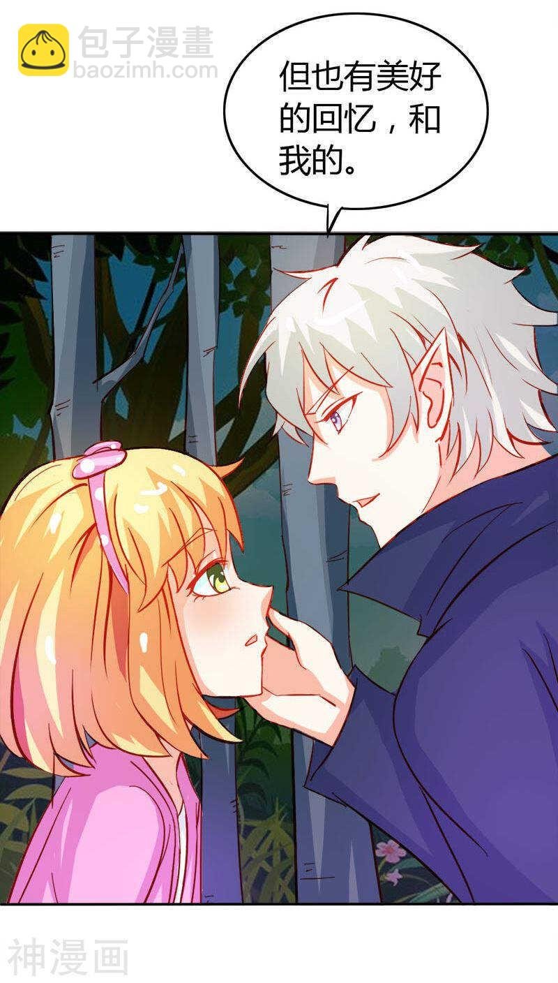 第46话 诈尸啦