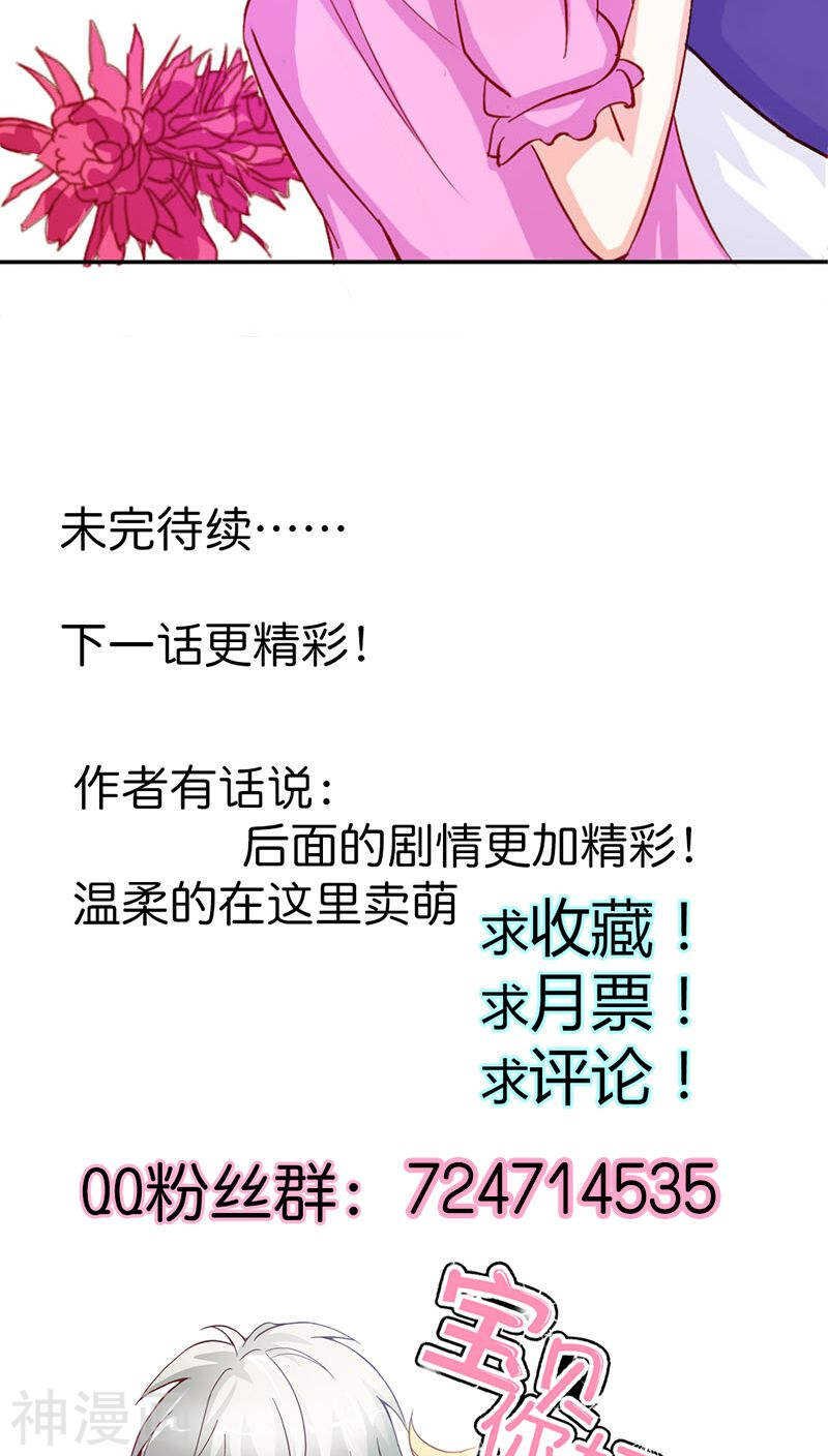 第46话 诈尸啦