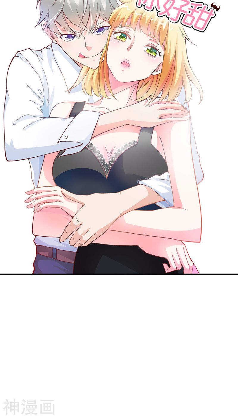 第46话 诈尸啦