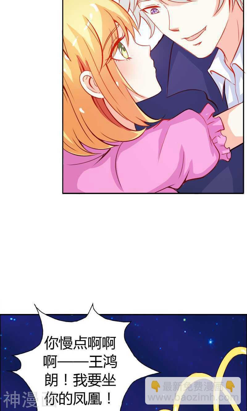 第47话 封印解除