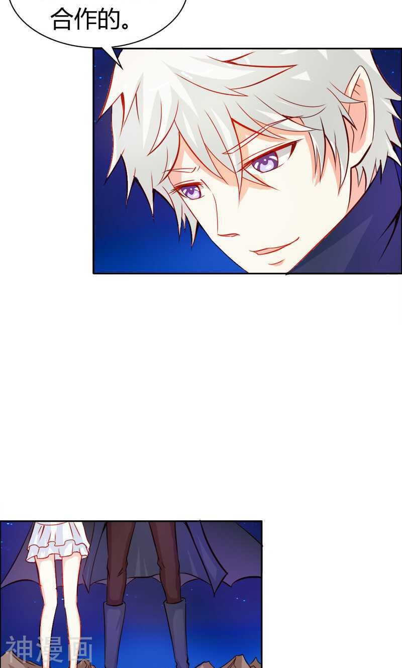 第47话 封印解除