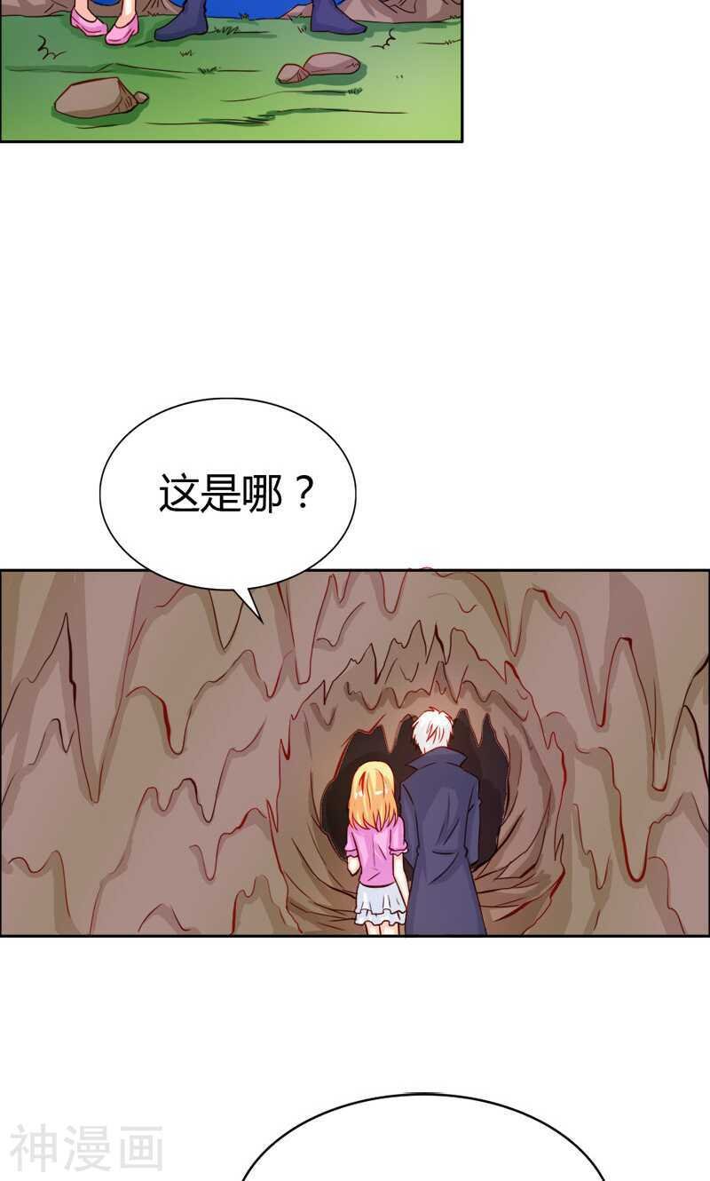第47话 封印解除