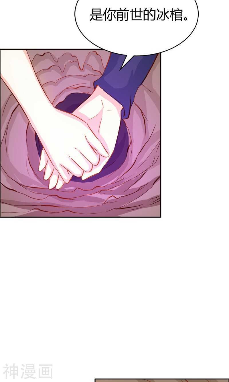 第47话 封印解除