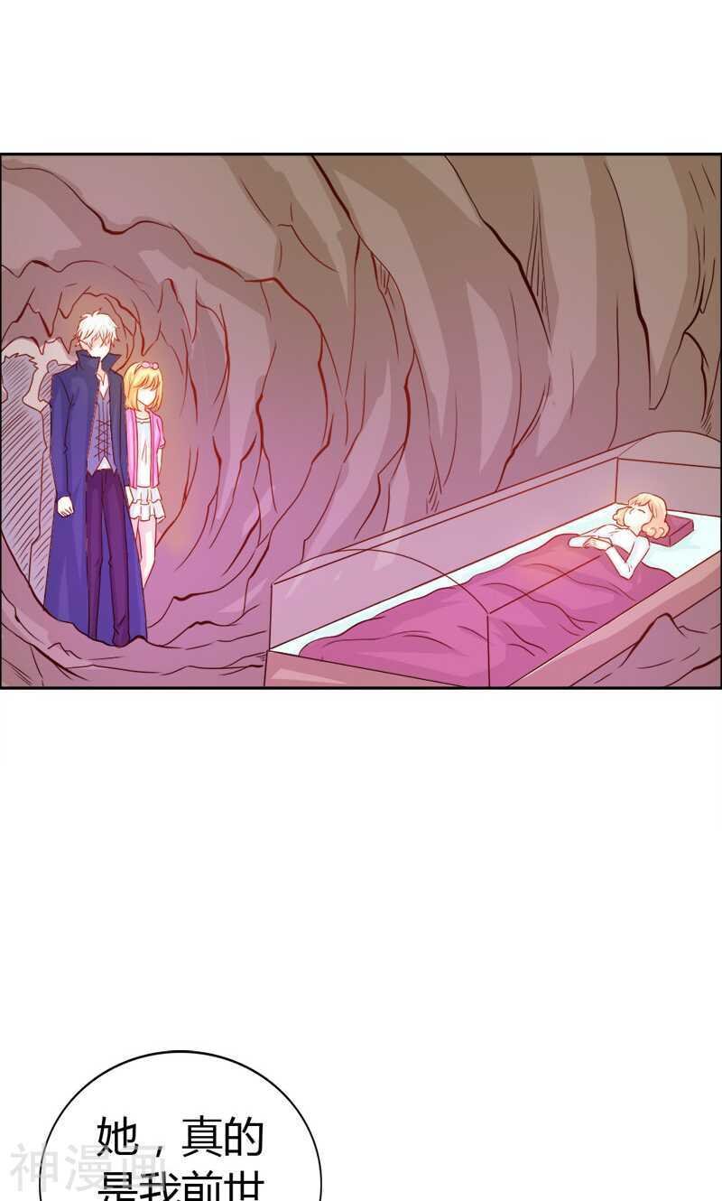 第47话 封印解除