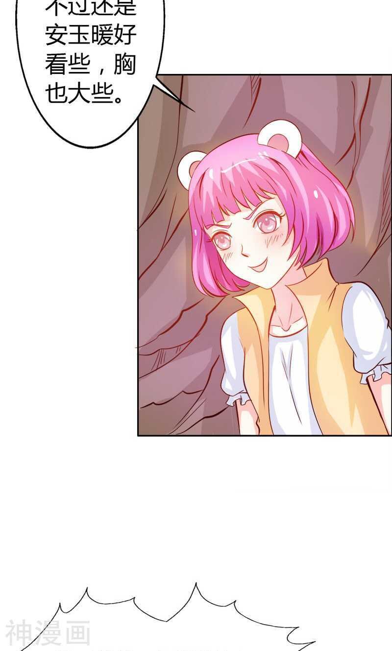 第47话 封印解除
