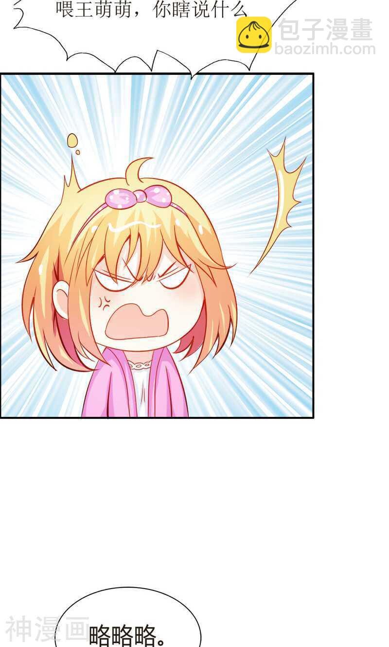 第47话 封印解除