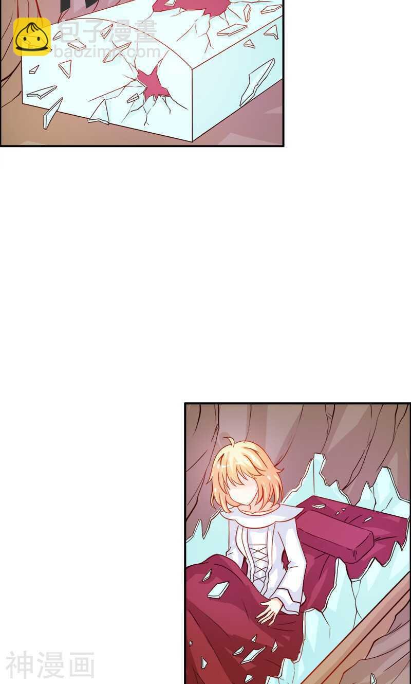 第47话 封印解除