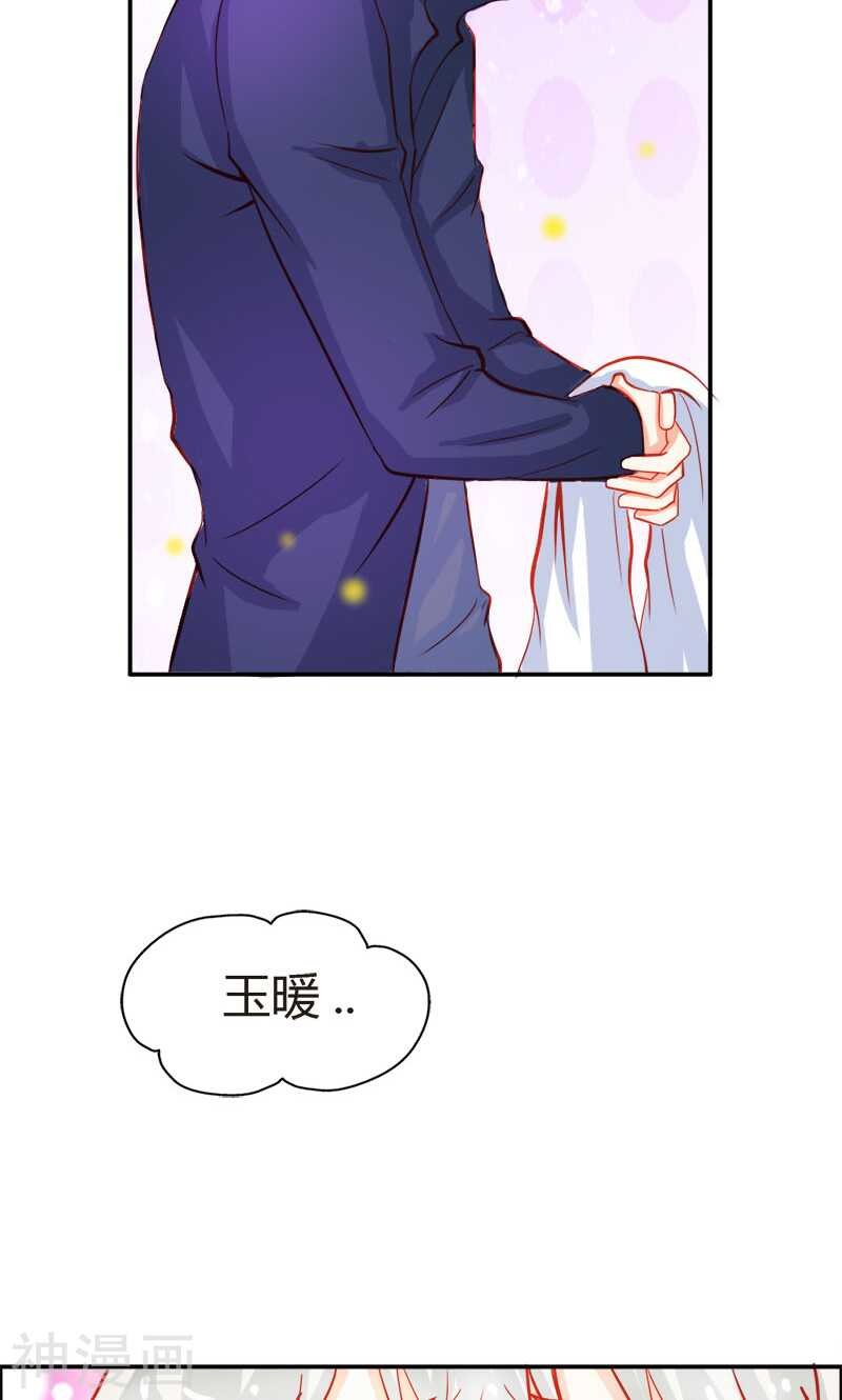 第48话 圣巫女