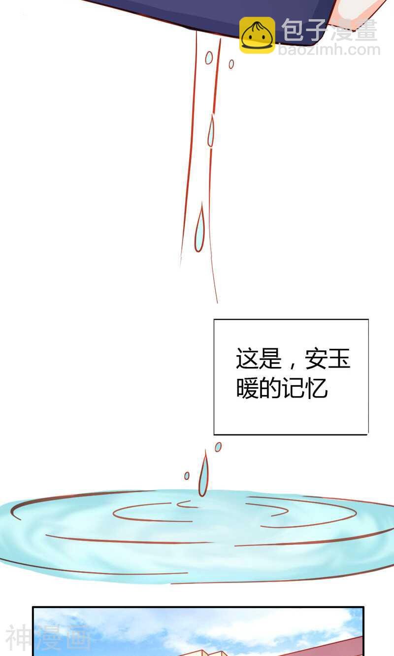 第48话 圣巫女