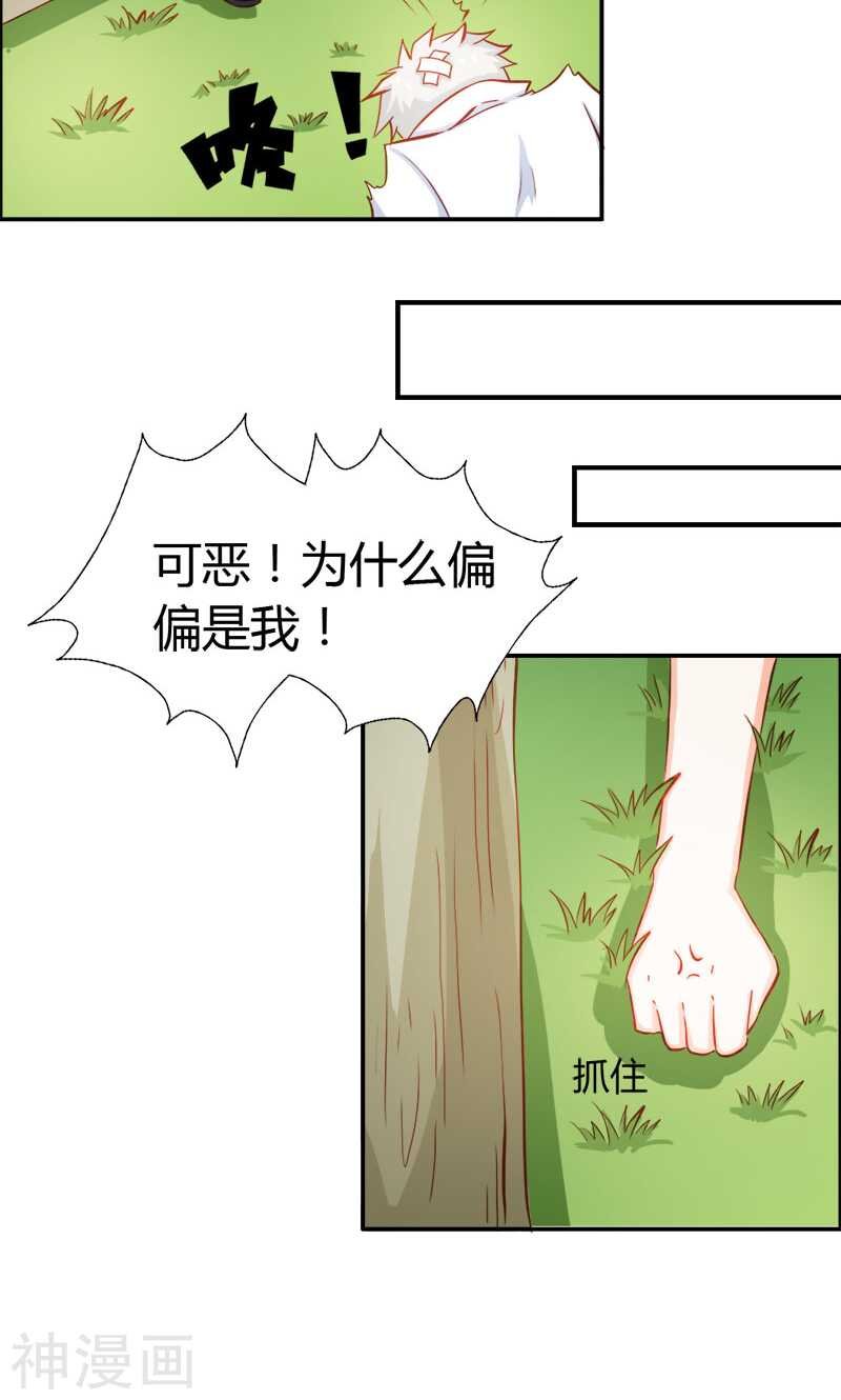 第48话 圣巫女