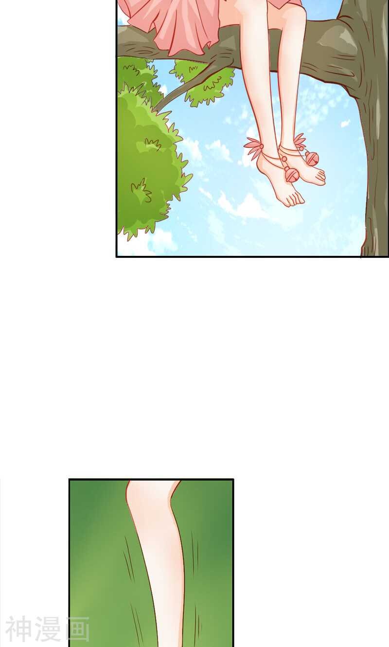 第48话 圣巫女
