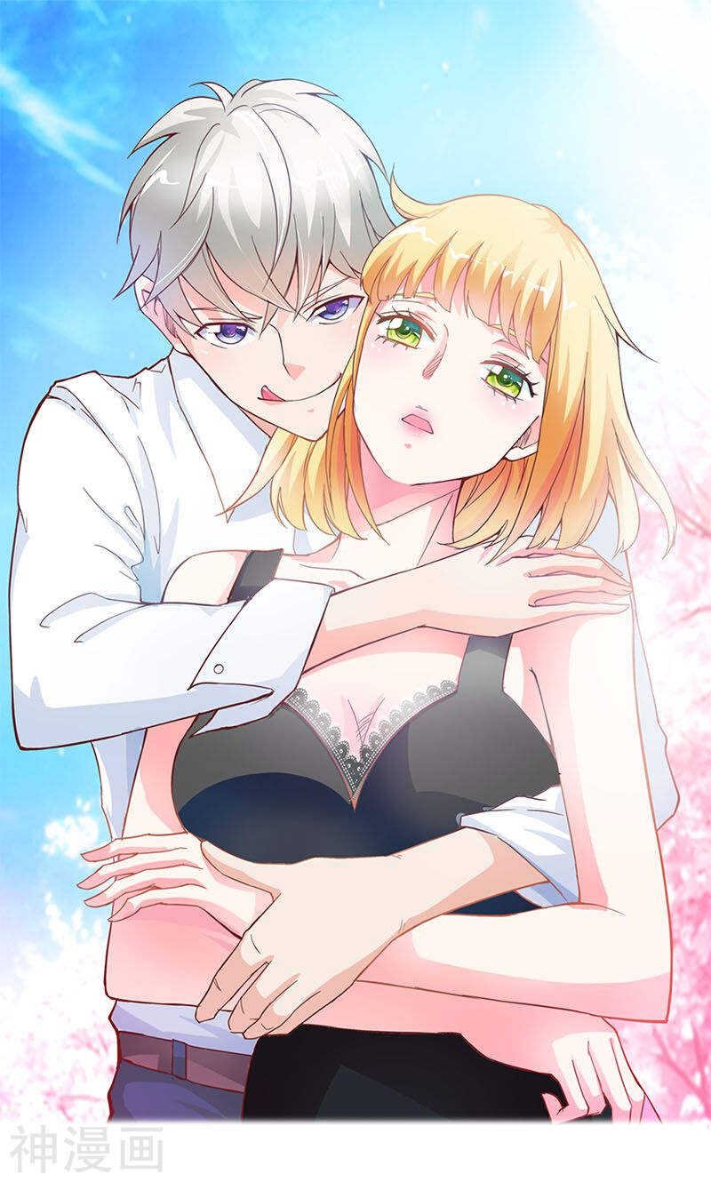 第49话 别碰我的女人