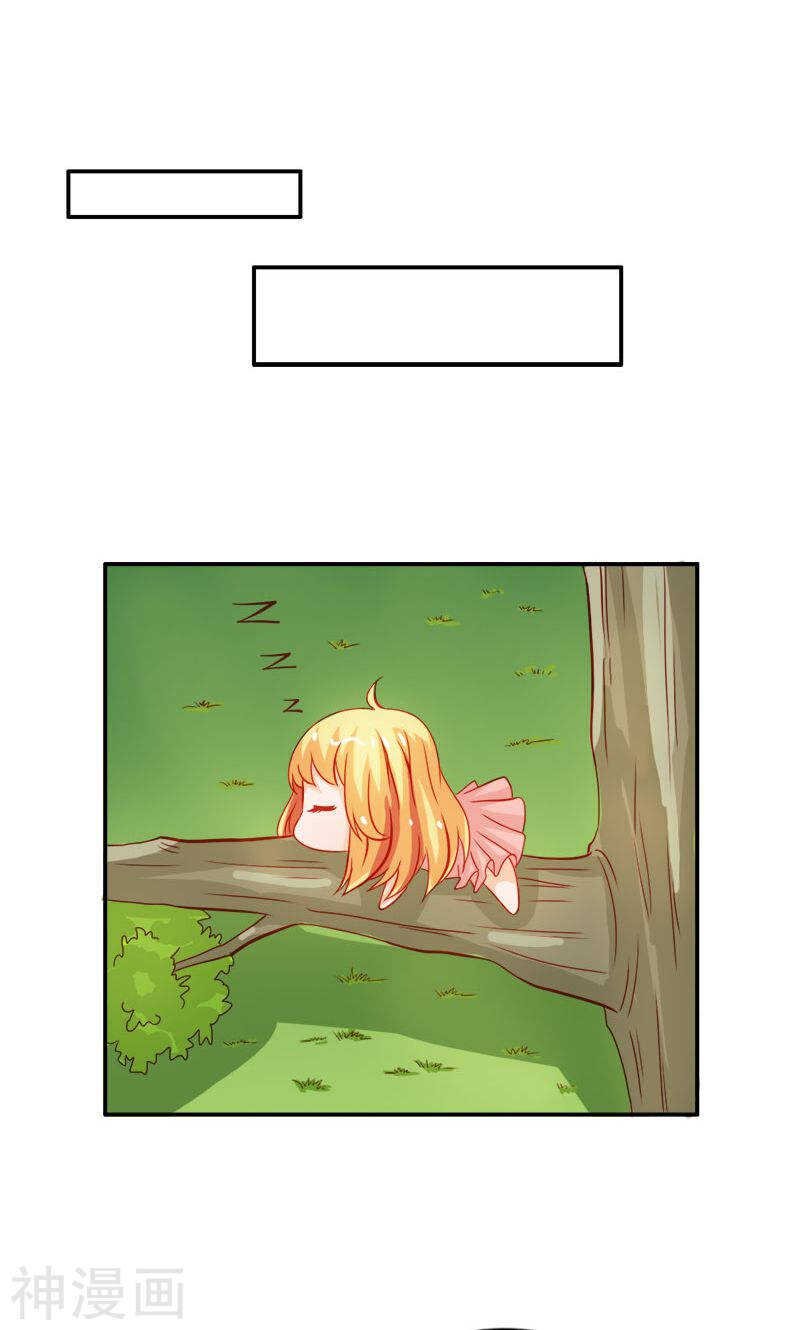 第49话 别碰我的女人