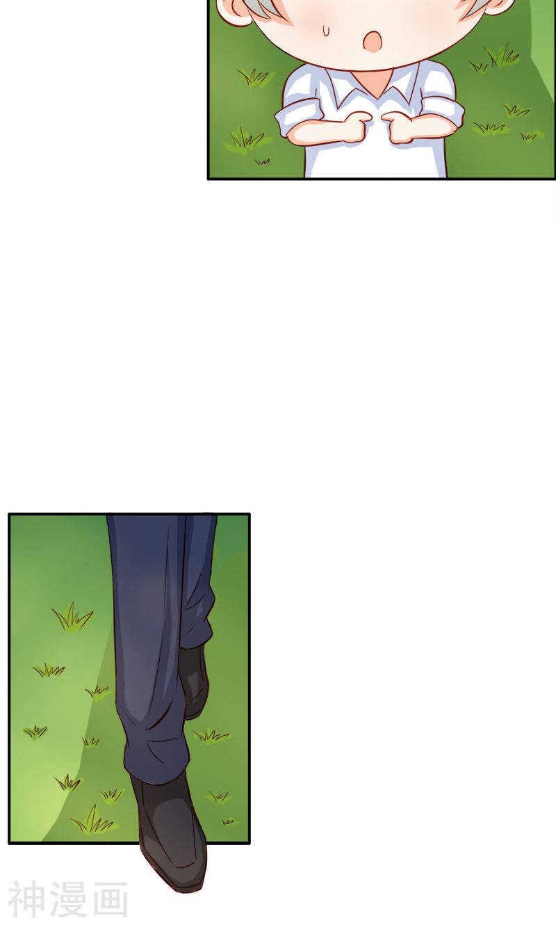 第49话 别碰我的女人