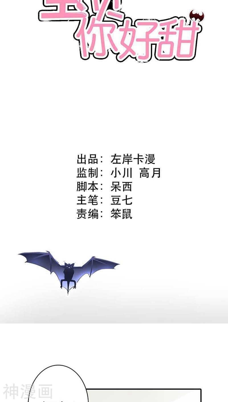 第5话 本王需要一个疗伤吻