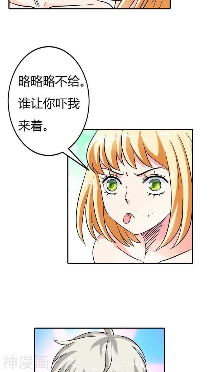 第5话 本王需要一个疗伤吻