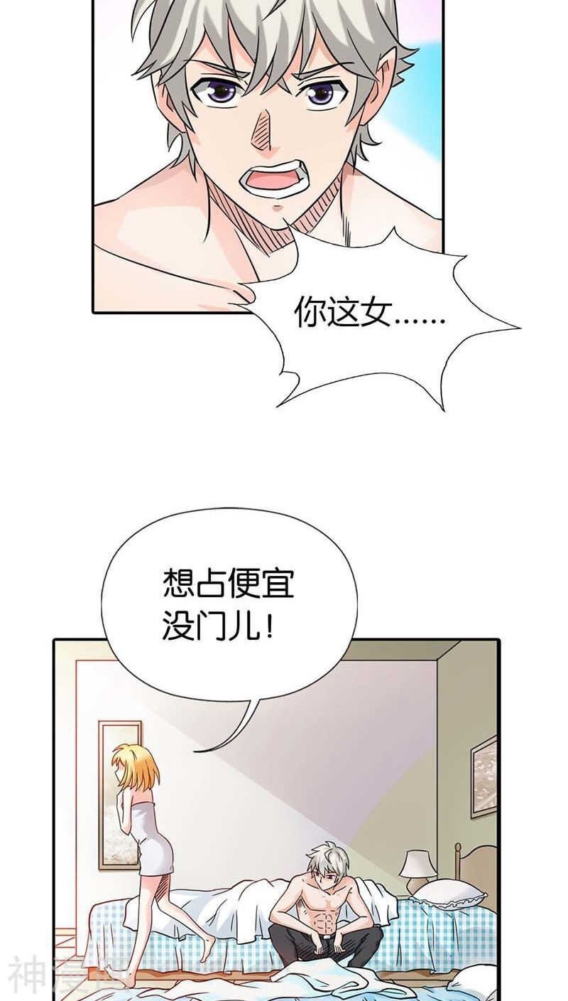 第5话 本王需要一个疗伤吻