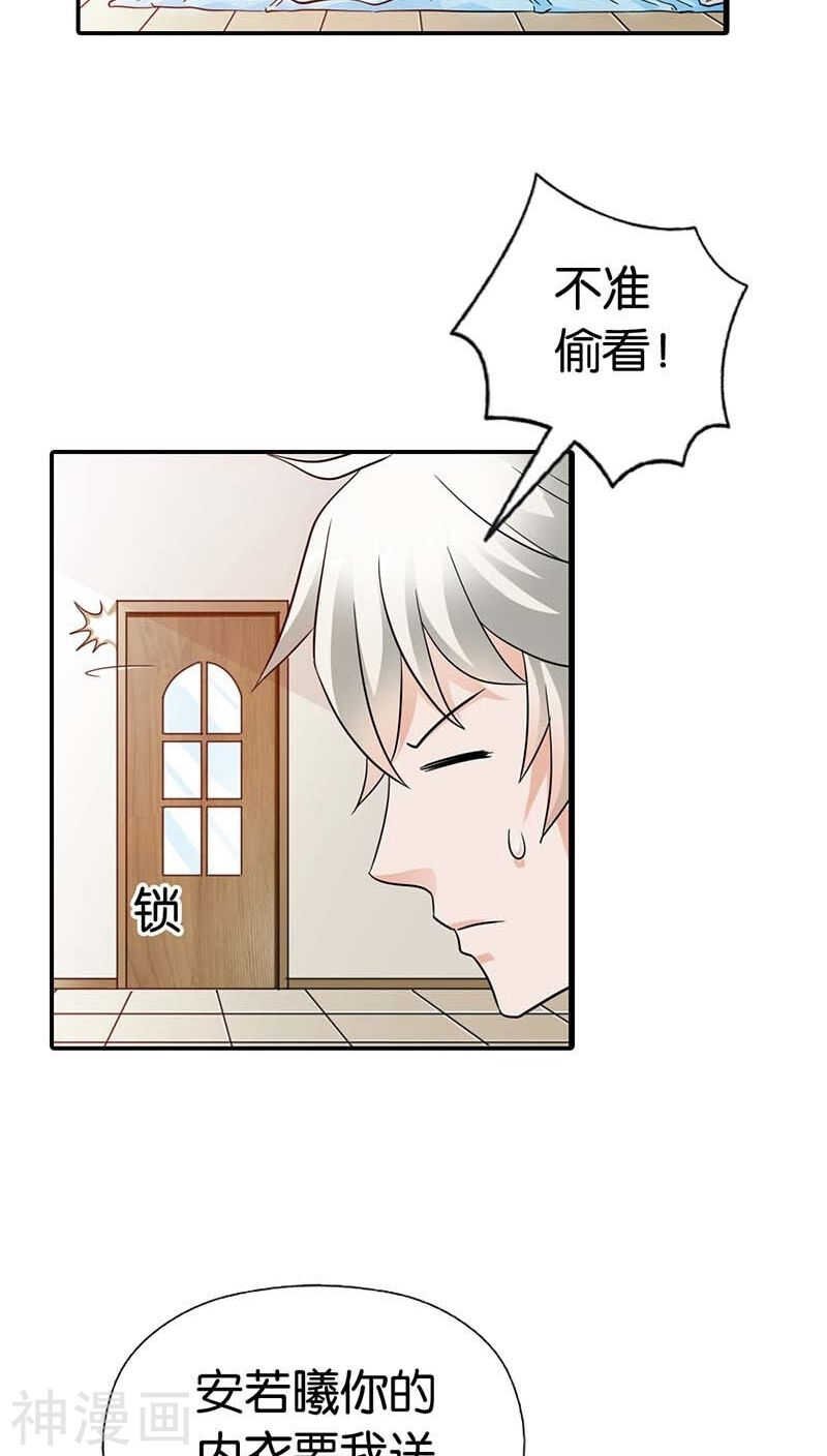第5话 本王需要一个疗伤吻