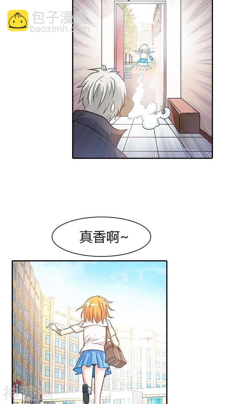 第5话 本王需要一个疗伤吻