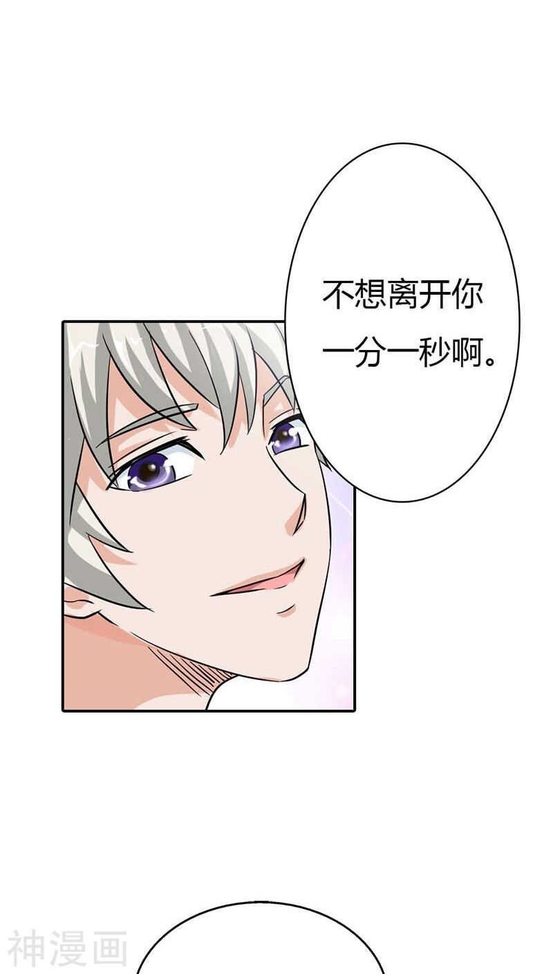 第5话 本王需要一个疗伤吻