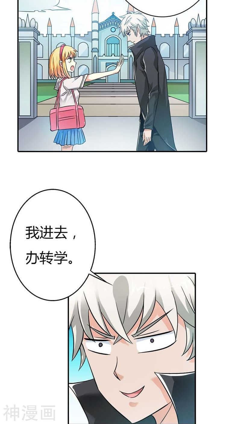 第5话 本王需要一个疗伤吻