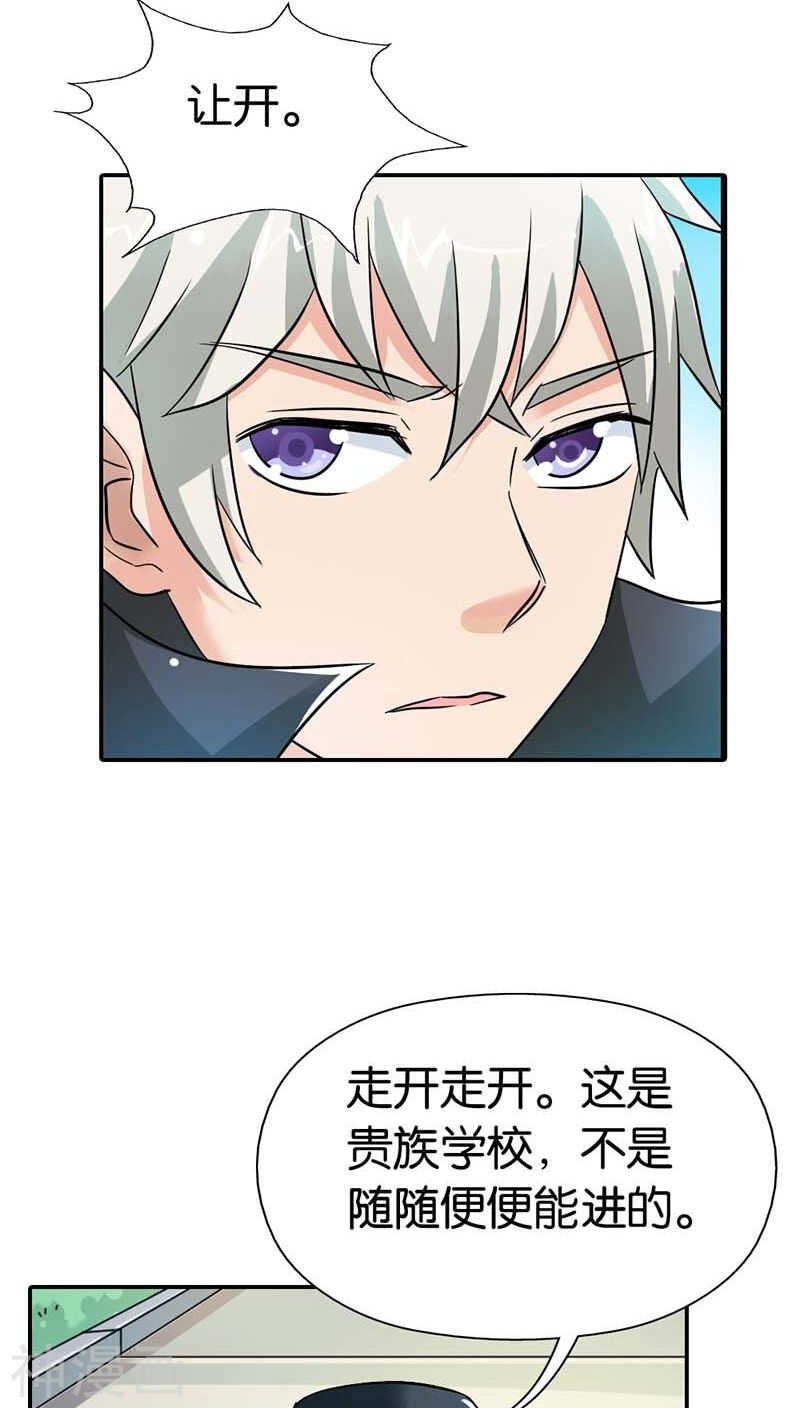 第5话 本王需要一个疗伤吻