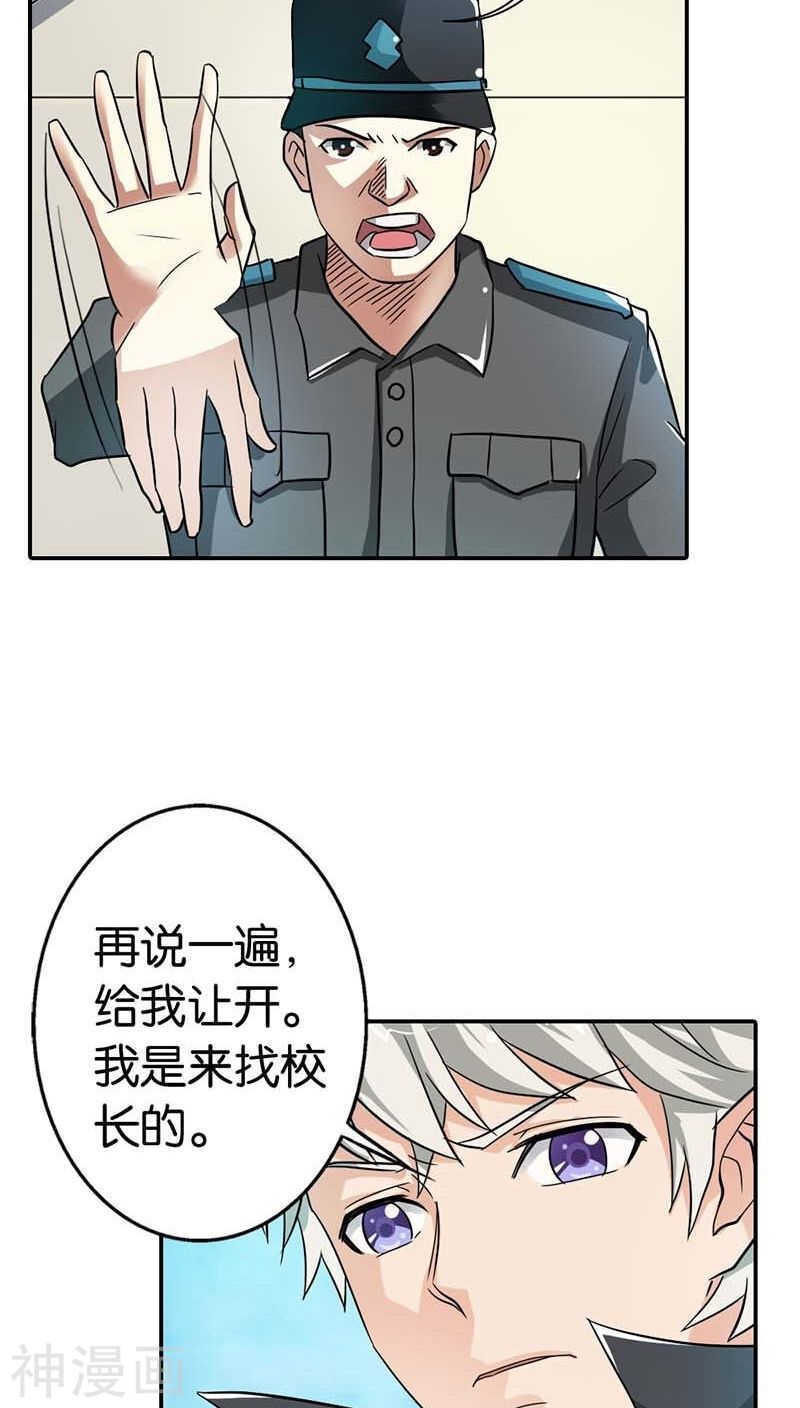 第5话 本王需要一个疗伤吻