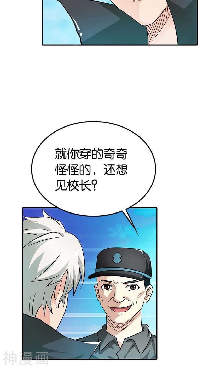 第5话 本王需要一个疗伤吻