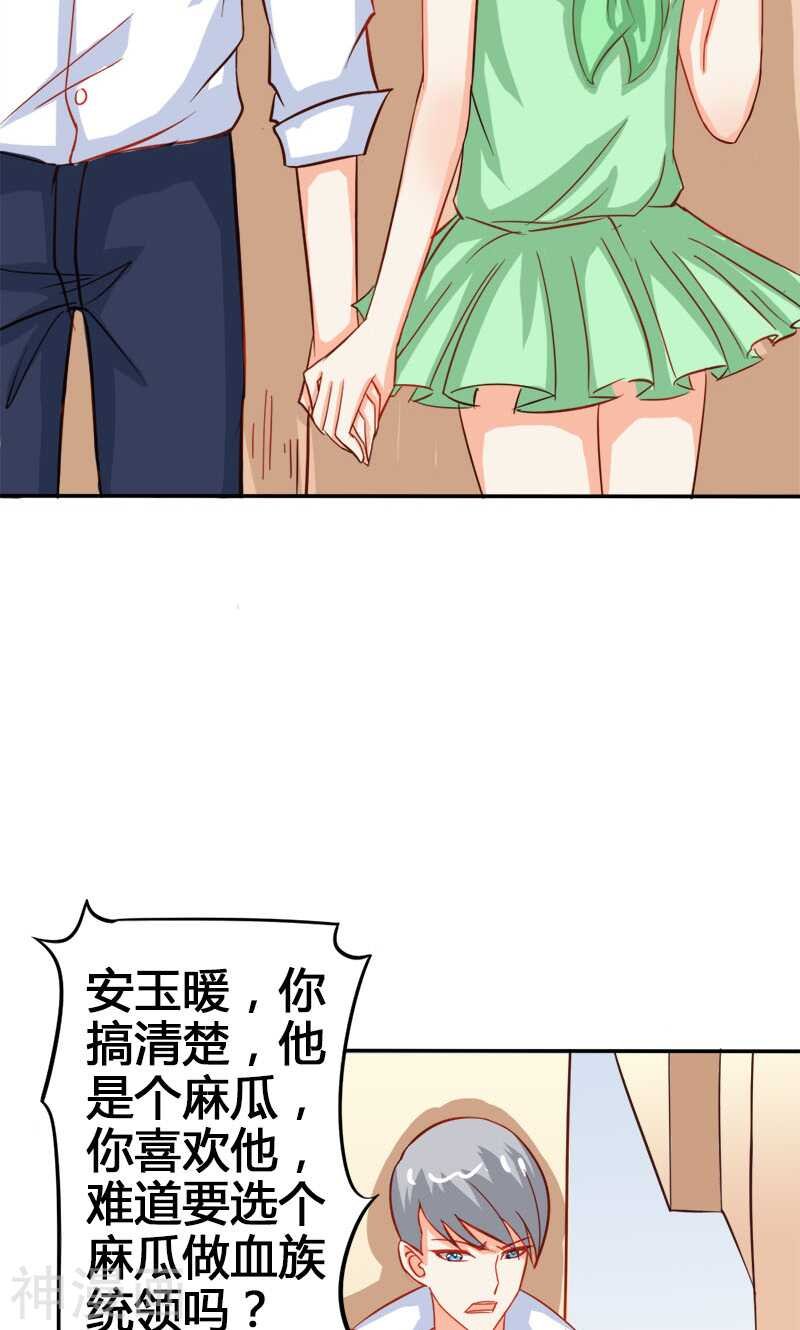 第50话 巫女之心