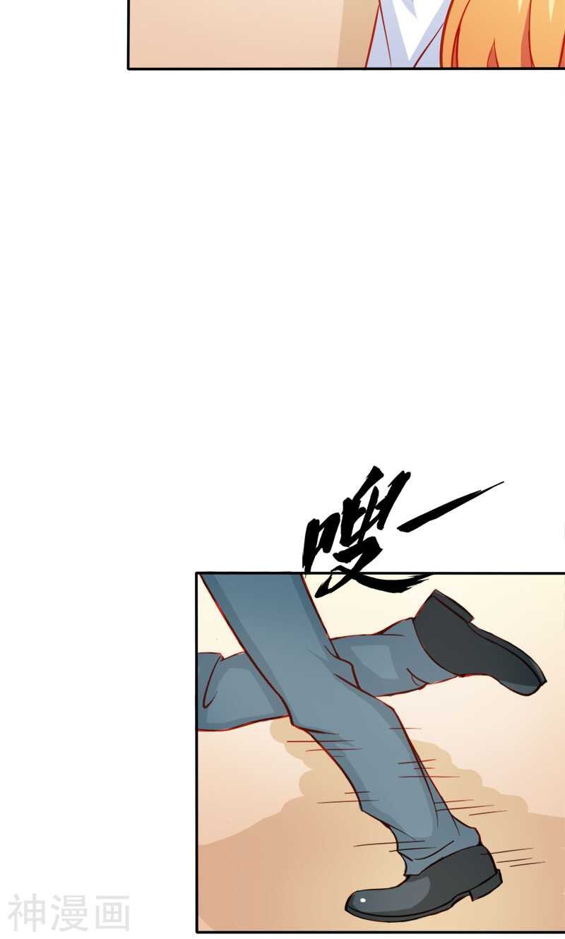 第50话 巫女之心
