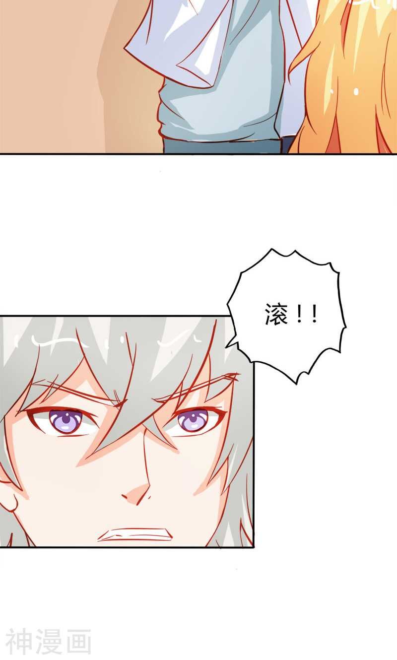 第50话 巫女之心