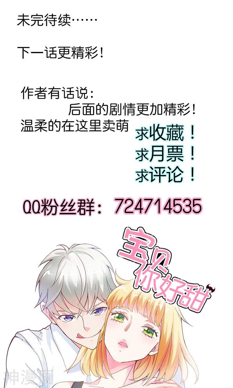 第50话 巫女之心