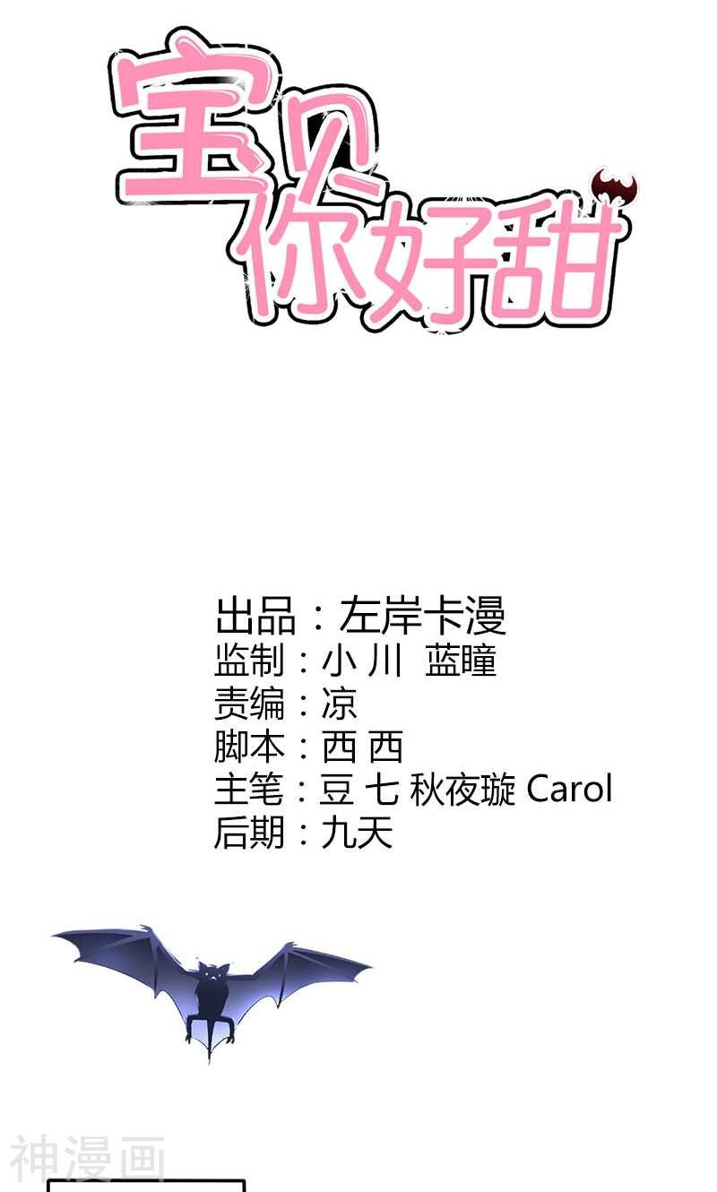 第51话 江山为聘，与你成亲