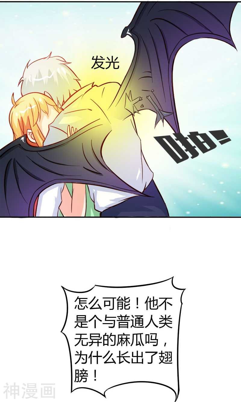 第51话 江山为聘，与你成亲