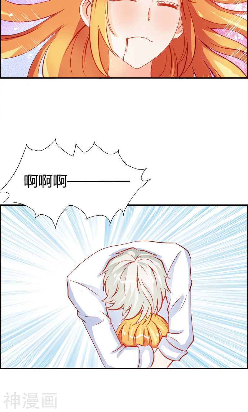 第51话 江山为聘，与你成亲