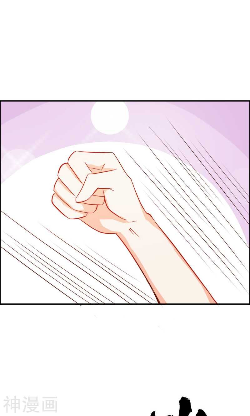 第51话 江山为聘，与你成亲