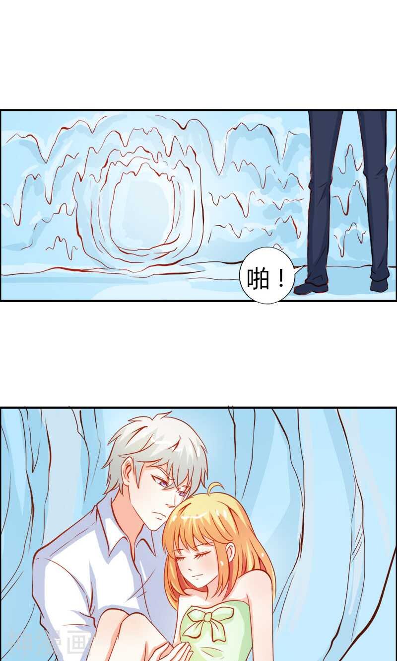 第51话 江山为聘，与你成亲